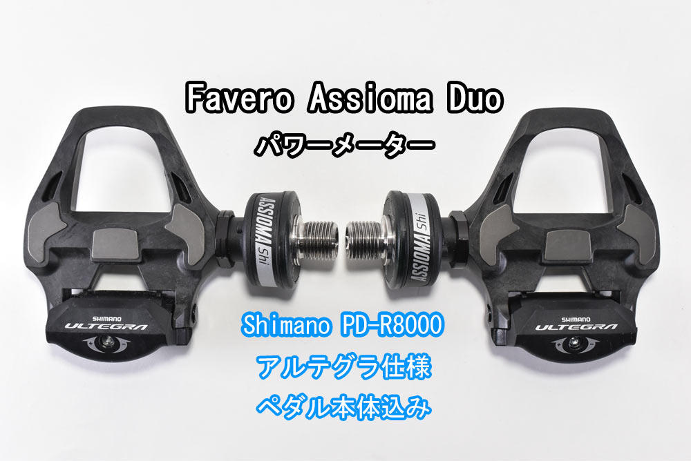 楽天市場】【2/20は「4倍！」エントリーでポイントUP】FAVERO
