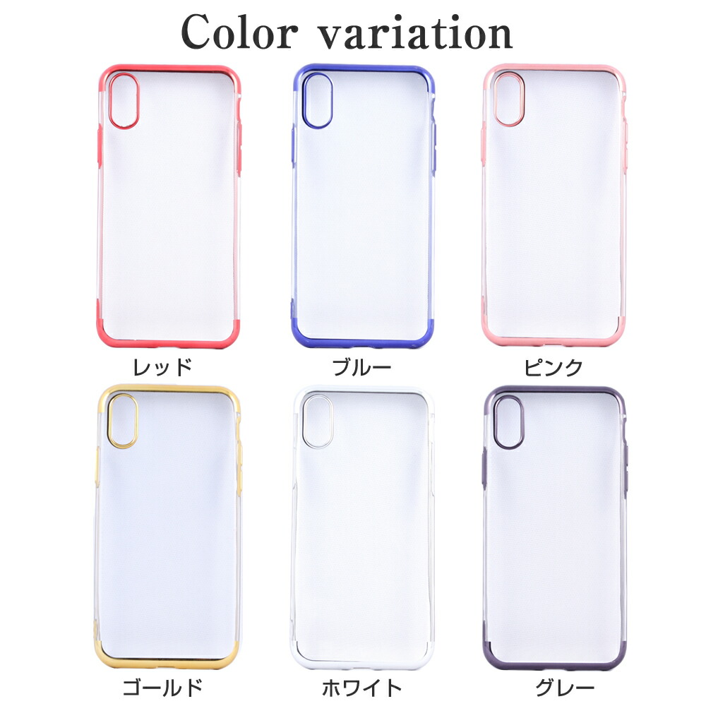 楽天市場】iPhone XR Xs X 8 7 6 6s ケース TPU カラフル メッキ