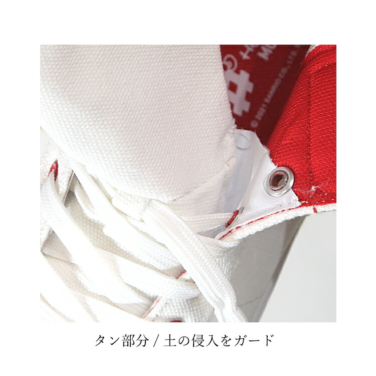 楽天市場】モンクワ ハローキティ シューズ アグリシューズ