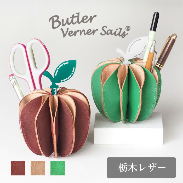 楽天市場】【3色】Butler Verner Sails（バトラーバーナーセイルズ