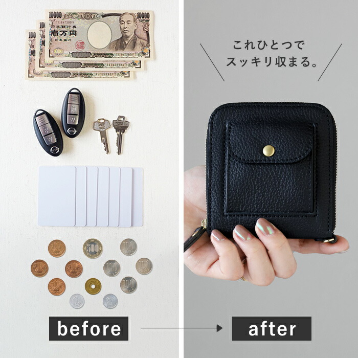 楽天市場】SMART MOVE! Type2 スマートキーケース 小銭入れ付き SHRINK