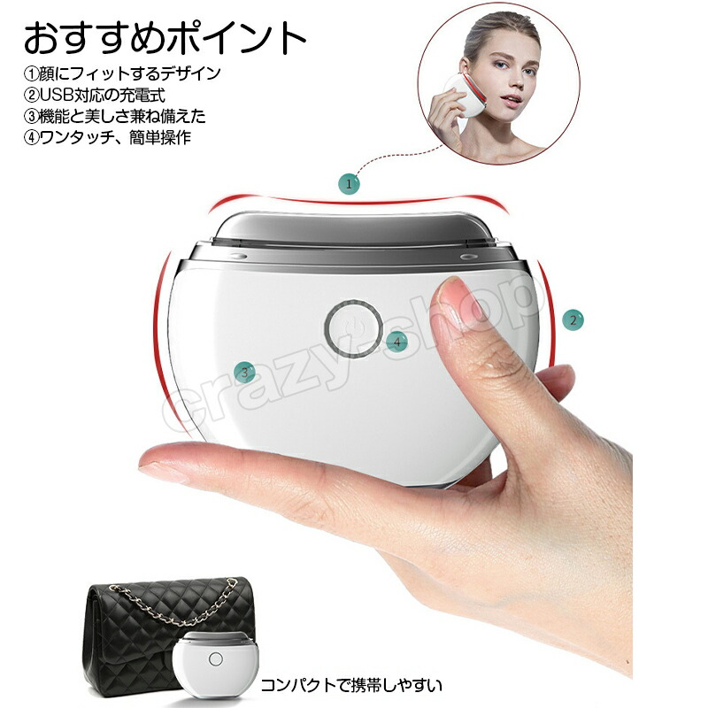 楽天市場】電動かっさプレート かっさ 電動カッサ 顔マッサージ 美顔器