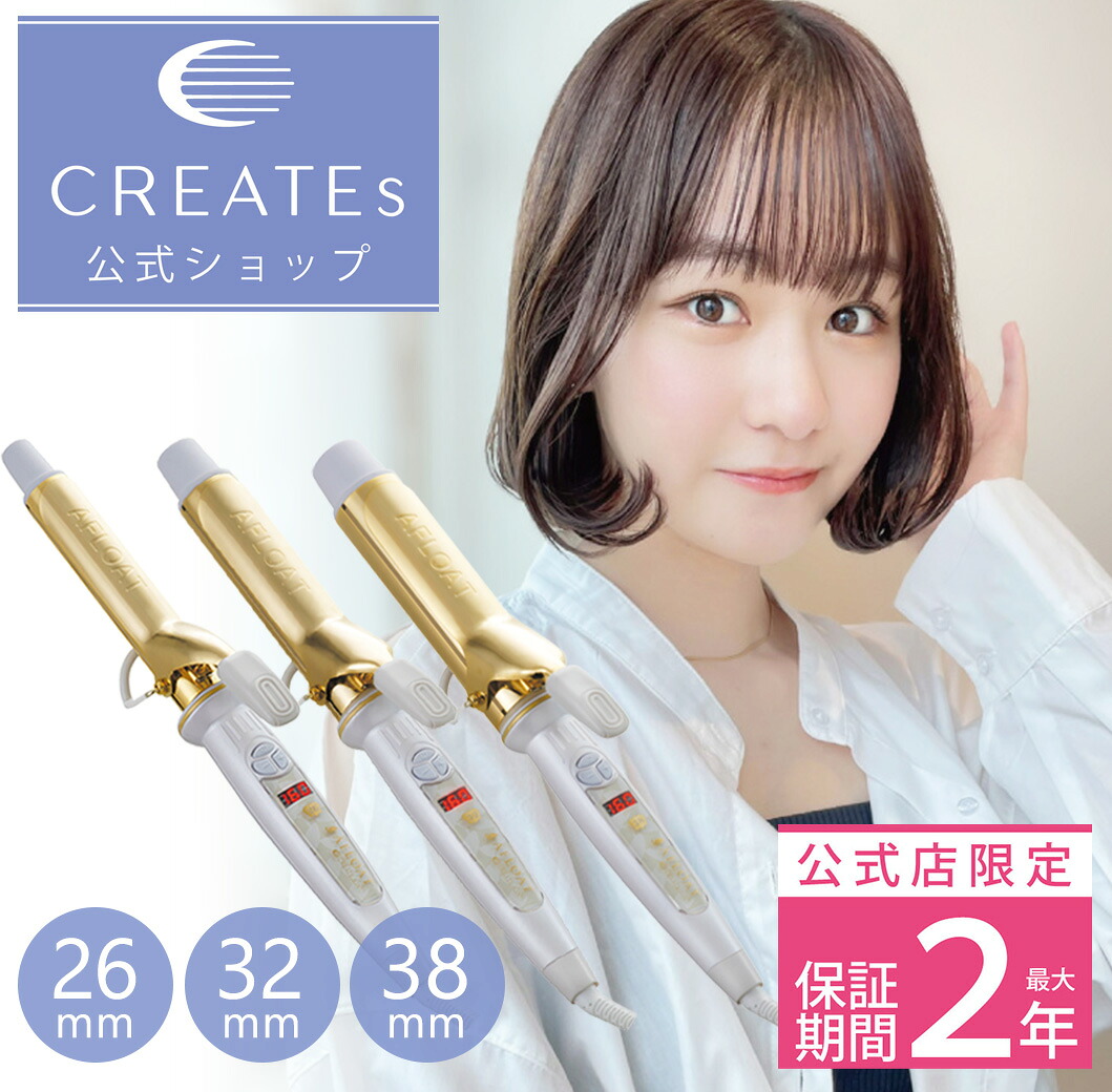 楽天市場】クレイツ アフロート 26mmの通販