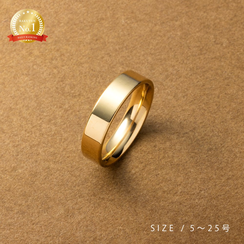 楽天市場】【サージカルステンレス】ステンレス製 リング 指輪 金属