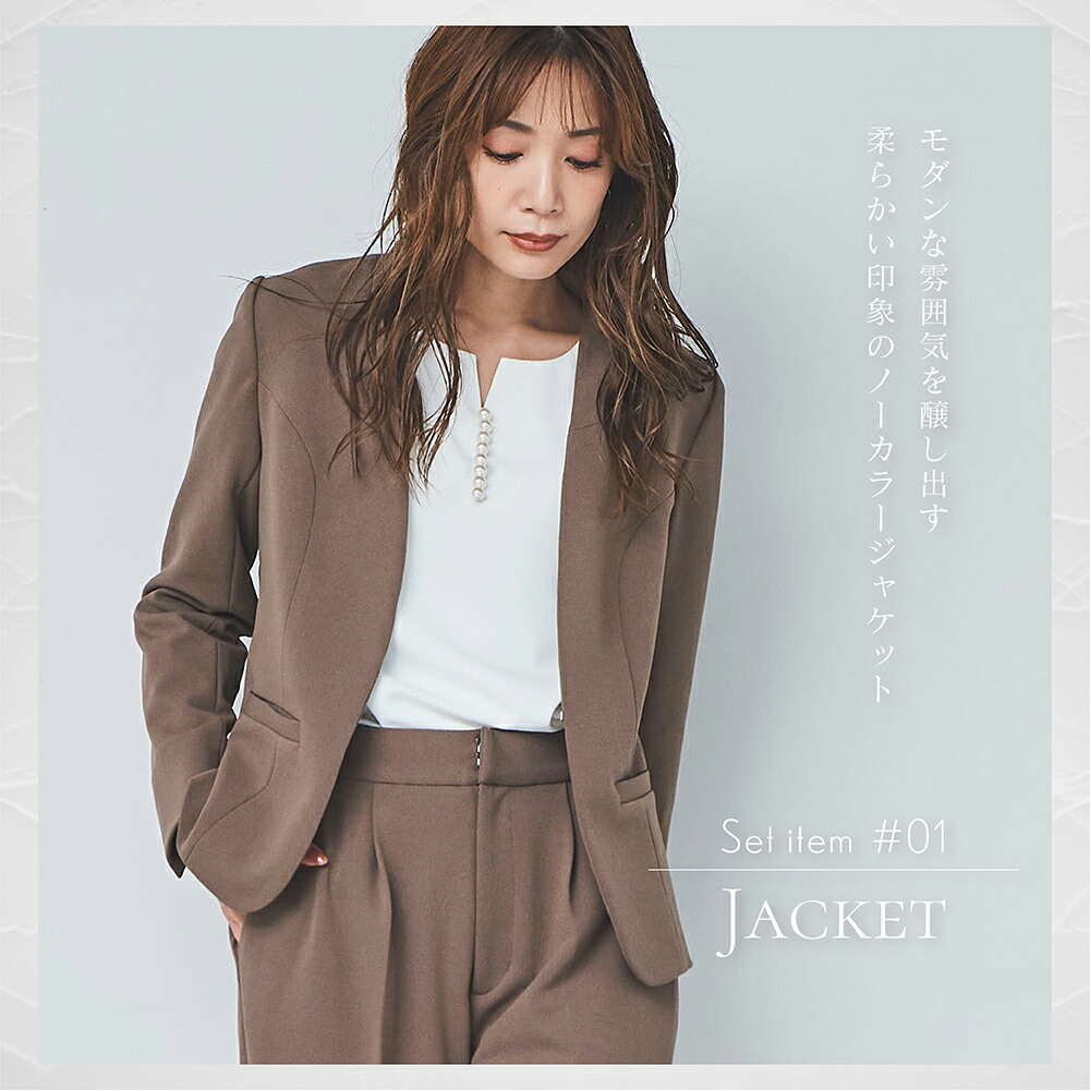 楽天市場】ノーカラージャケット フォーマル ウォッシャブル パンツ