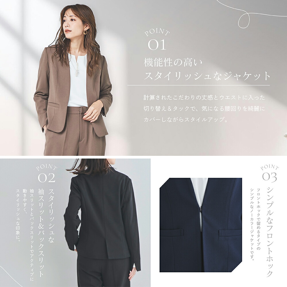 楽天市場】ノーカラージャケット フォーマル ウォッシャブル パンツ