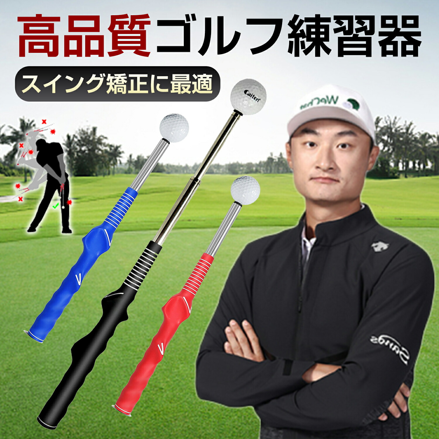 楽天市場】【クーポンでお得☆MAX40%OFF】 ゴルフ練習器具 屋外 室内