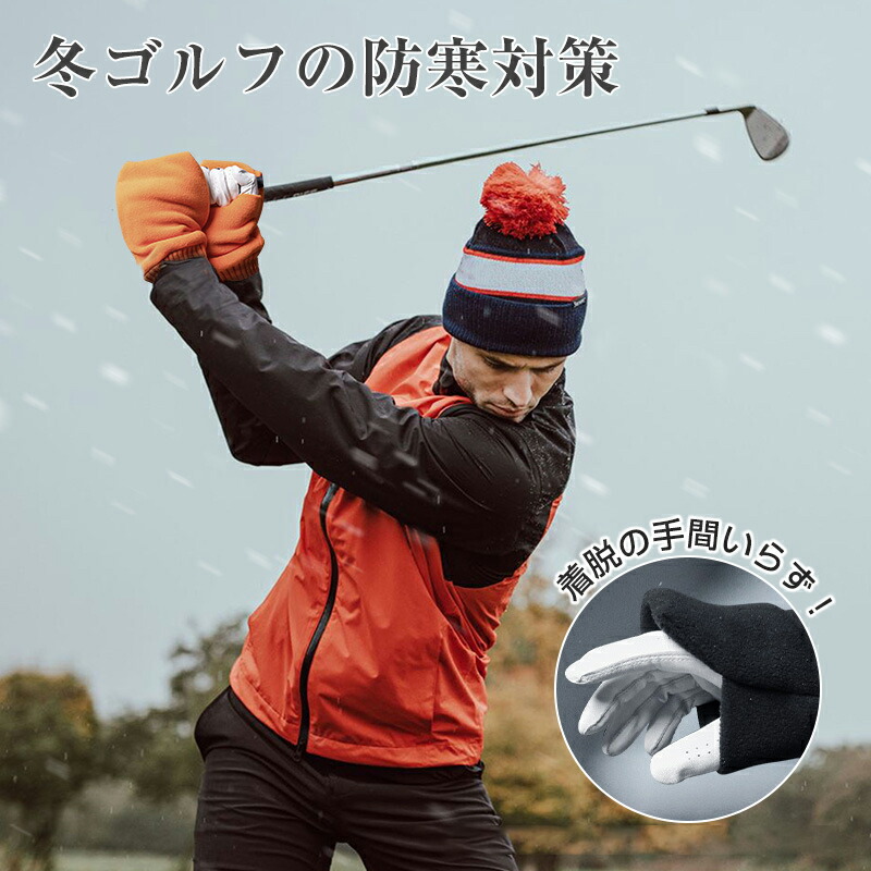 楽天市場】ゴルフ ハンドウォーマーの通販