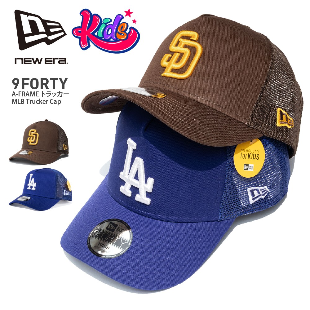 楽天市場】NEW ERA ニューエラ 【キッズ】 メッシュキャップ 【Youth