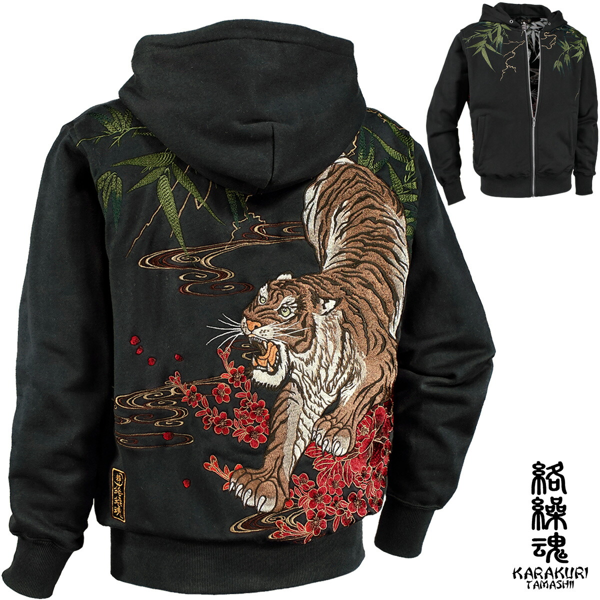 楽天市場】からくり魂 絡繰魂 粋 パーカー 虎 和柄 メンズ レディース
