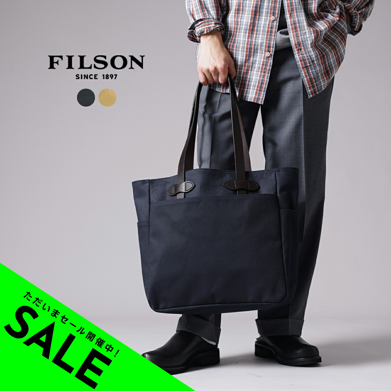 楽天市場】【アウトレット！30%OFF】フィルソン FILSON トートバッグ