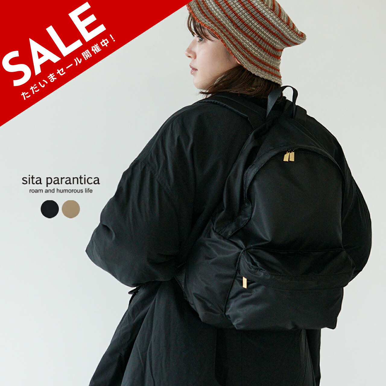 楽天市場】【SALE！40%OFF】シータパランティカ sita parantica