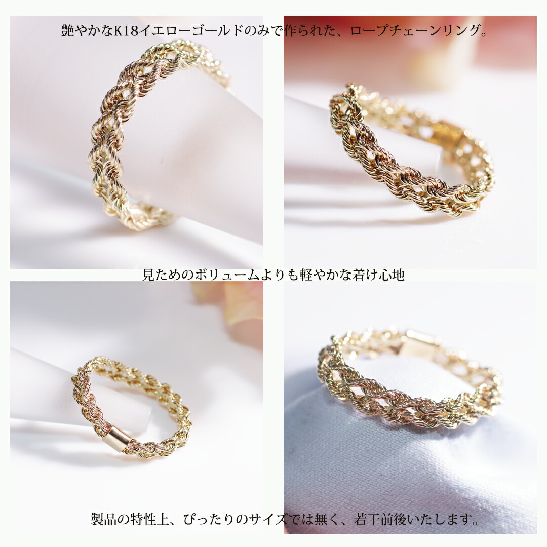 楽天市場】K18YG 中空ロープ チェーンリング【送料無料】【代引手数料