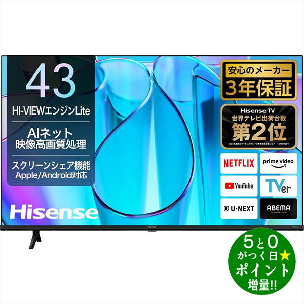 楽天市場】ハイセンス hisense 43v型液晶テレビ 43f60eの通販