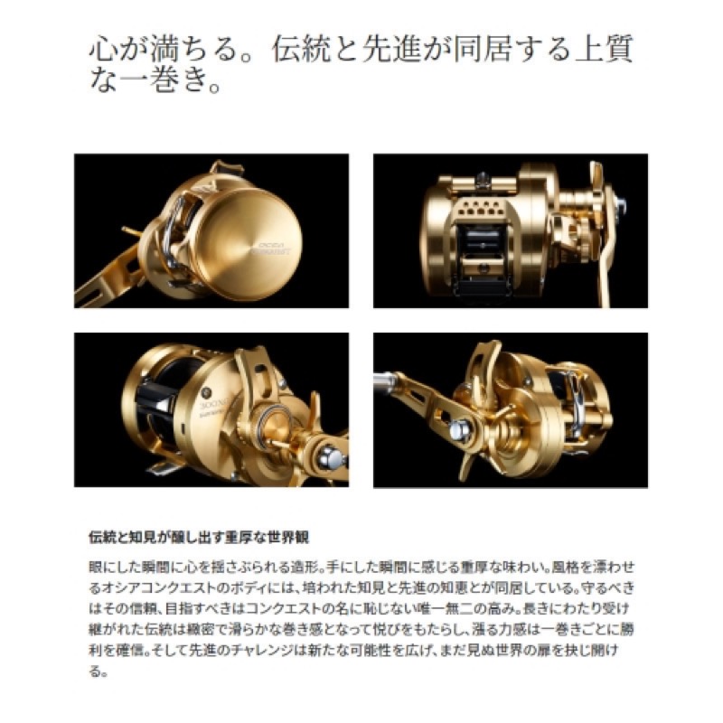 楽天市場】シマノ(SHIMANO) オシア コンクエスト 300PG RIGHT(右) 22年