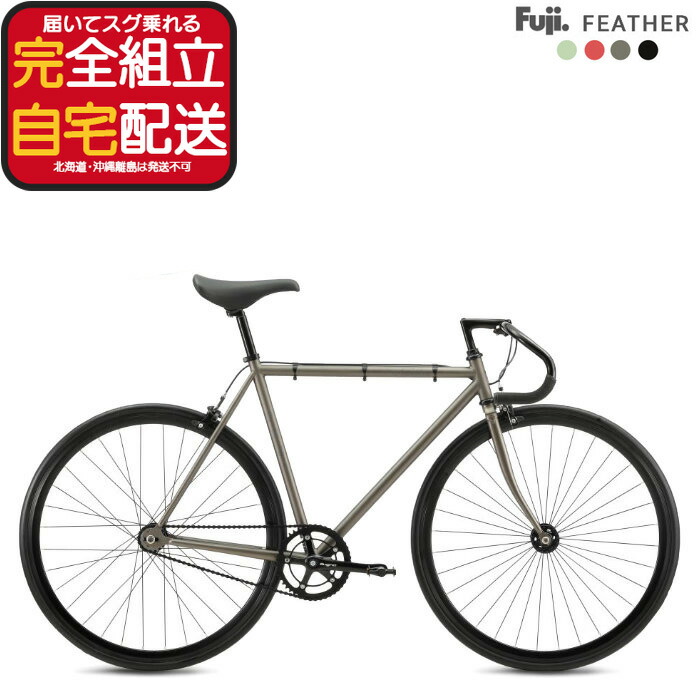 楽天市場】【最大8倍要エントリ-】送料無料 ※一部地域限定 FEATHER