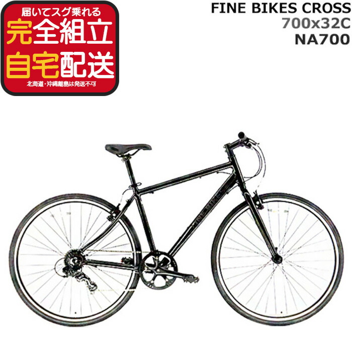 楽天市場】【最大8倍要エントリ-】送料無料※一部地域 Dプラス