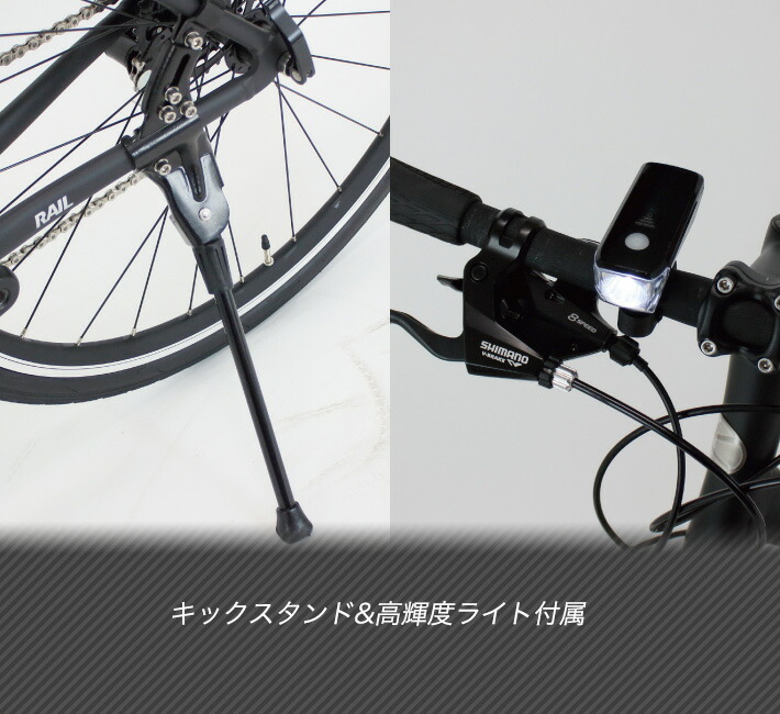 楽天市場】【最大7倍要エントリ-】送料無料 ※一部地域限定 RAIL ACTIV