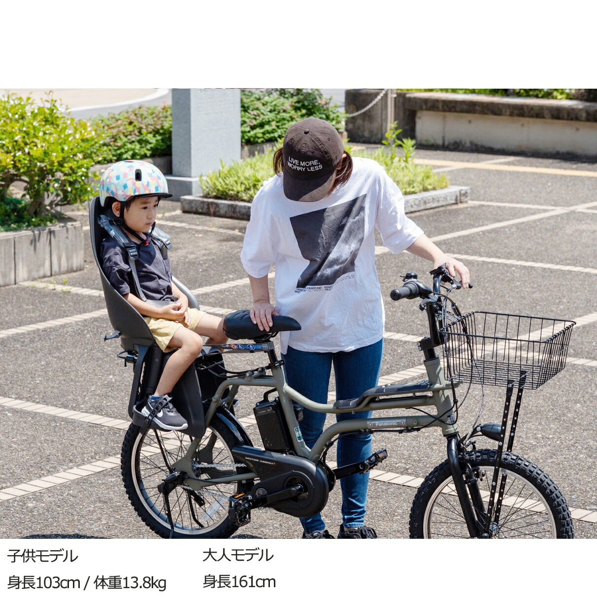 パナソニック SW 2019 【整備済・充電器・チャイルドシート別売・大阪