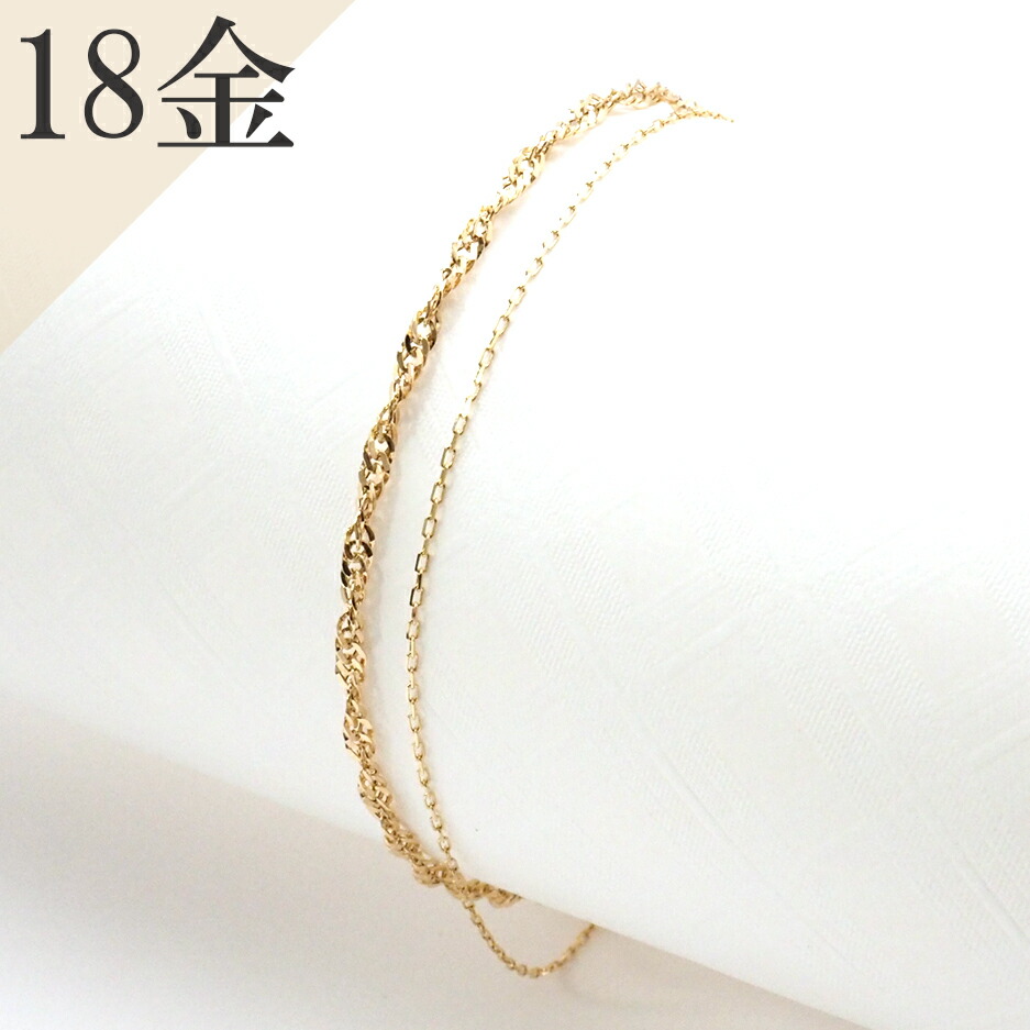 楽天市場】18金 ブレスレット k18 18k 2連 スクリューチェーン アズキ