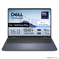 ノートパソコン Dell 16 Plus」の人気商品一覧 | 安い商品を通販サイト