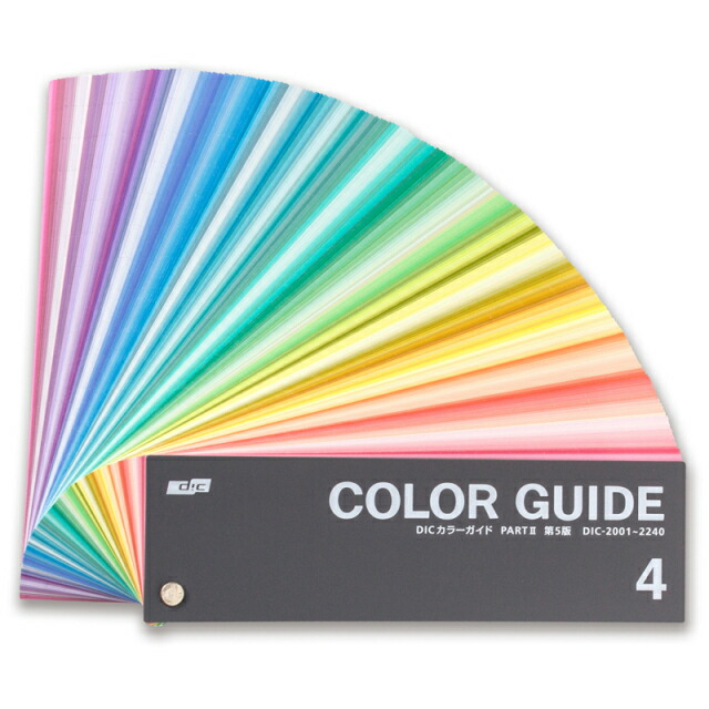 楽天市場】【エントリー＆2ショップ購入でp3倍】DIC カラーガイド 4巻