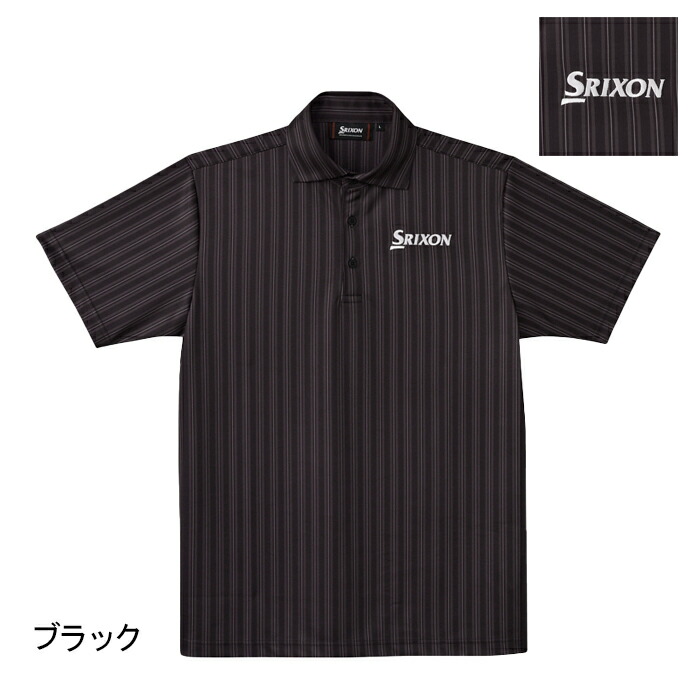 楽天市場】【スペシャルプライス】【ストライプ】スリクソン 松山選手