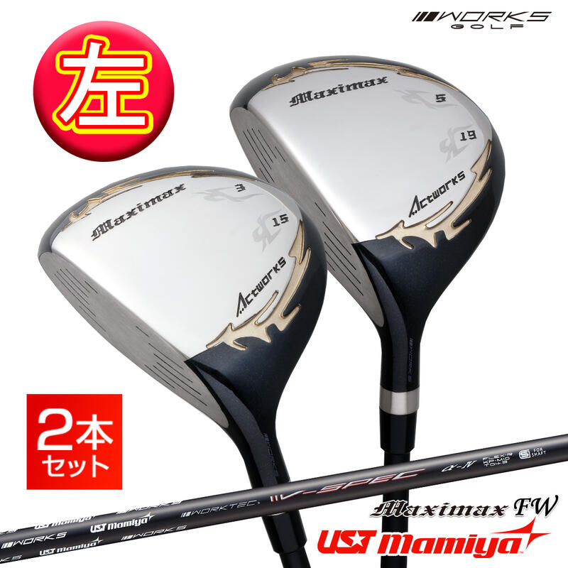 楽天市場】オリマー ゴルフ ORLIMAR レフティ フルセット ORM-800