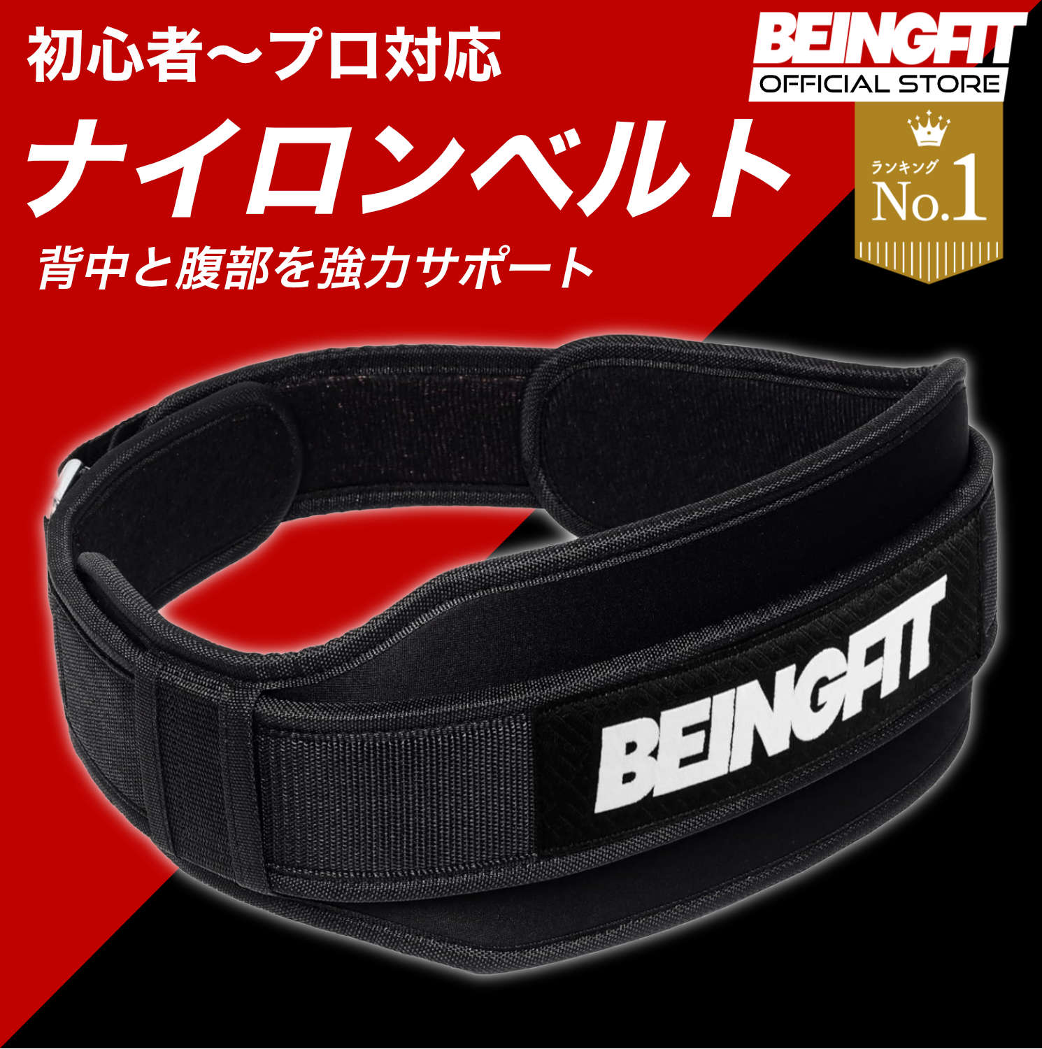 楽天市場】VOLIX トレーニングベルト【マイクロファイバーレザーで生地