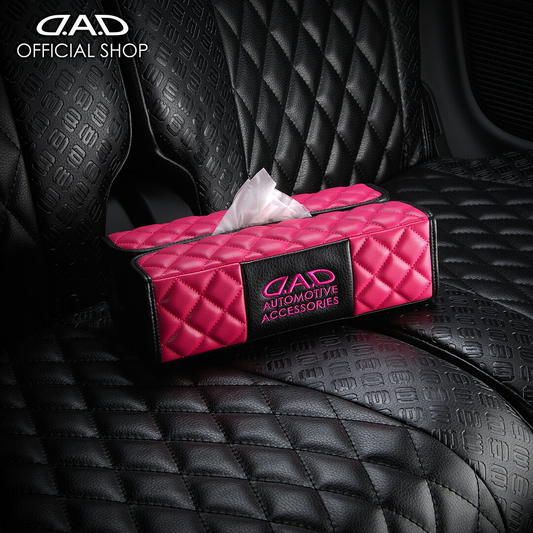 楽天市場】D.A.D ティシューケース タイプ キルティング ピンク HA589