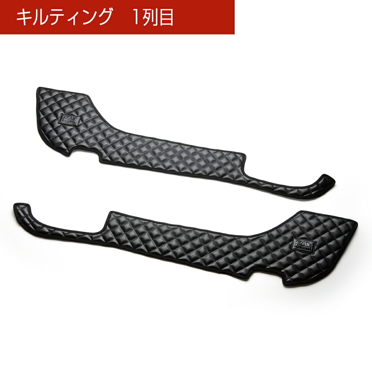 楽天市場】210系 クラウン 汚れ防止や傷隠しに！ D.A.Dドアキック