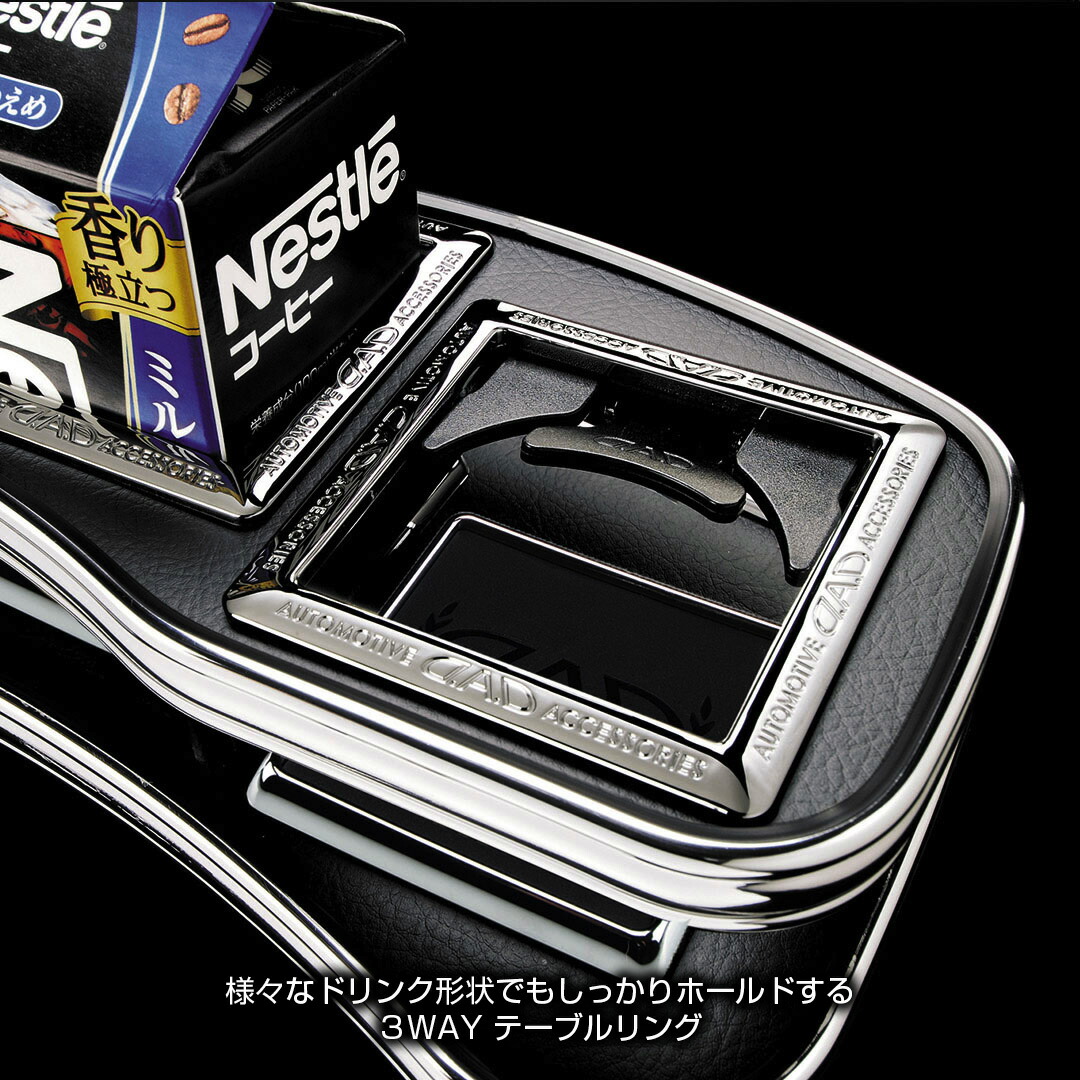 楽天市場】E52系 エルグランド (ELGRAND) D.A.D フロントテーブル