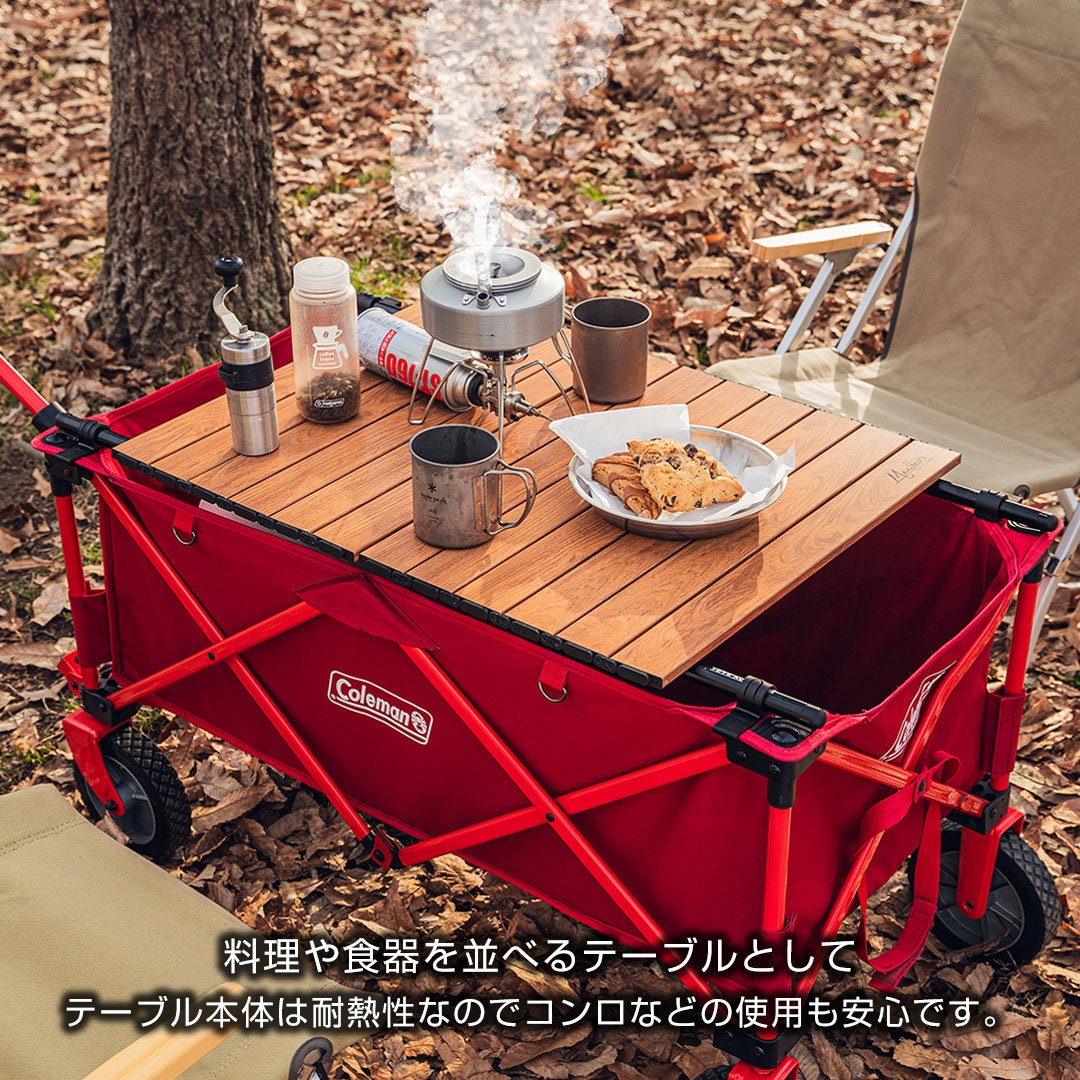 Coleman 赤 キャリーカートテーブルセット 楽天市場】コールマン