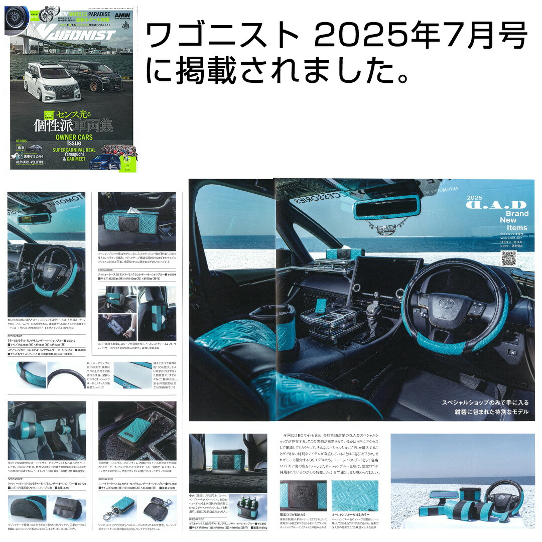 楽天市場】【レビュー特典対象商品】D.A.D ネック ヘッドパッド SS