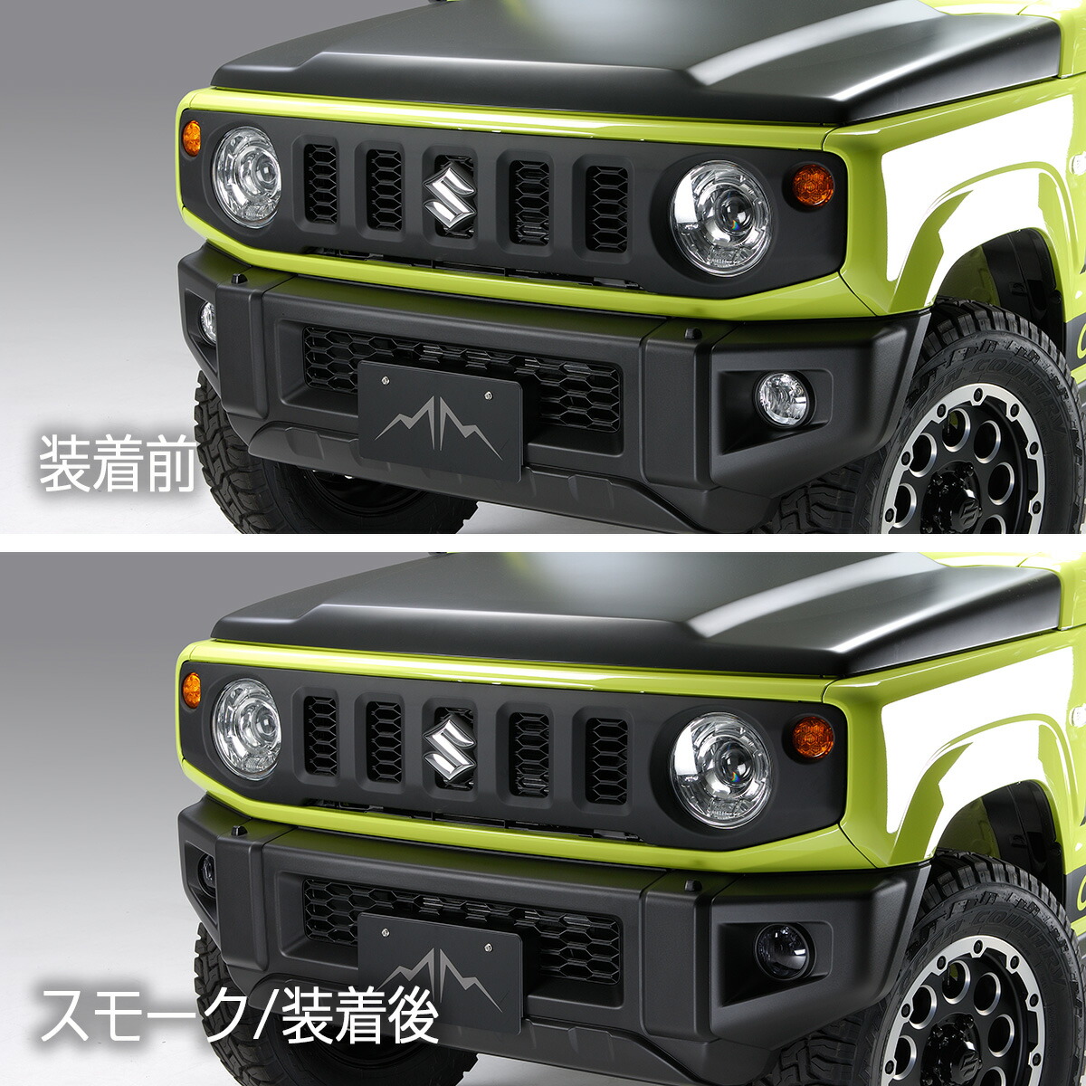 楽天市場】JB64W ジムニー / JB74W シエラ / JC74W ノマド