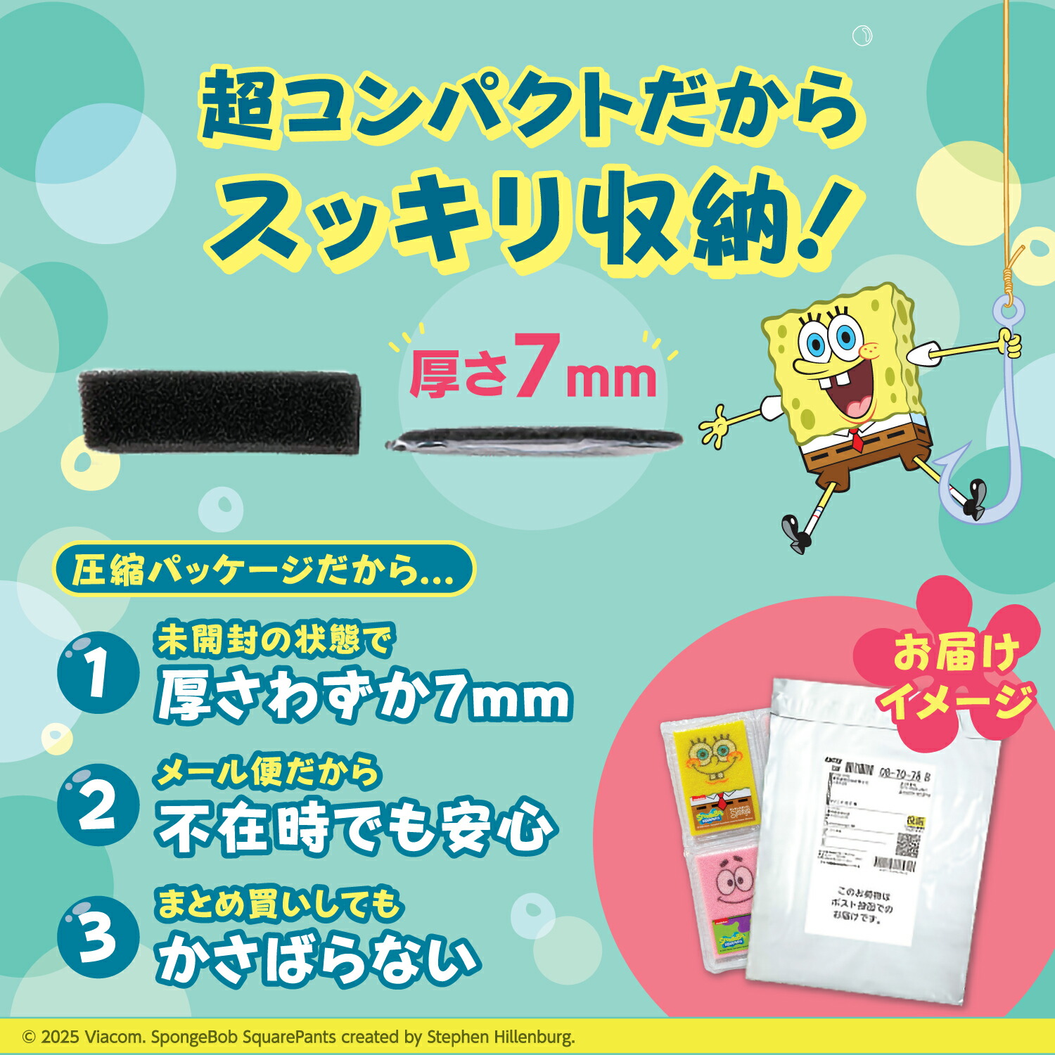 楽天市場】【サンサンスポンジ】 「スポンジ・ボブ」特別バージョン