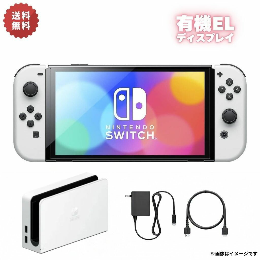 楽天市場】任天堂 switch 本体 マリオカート8の通販