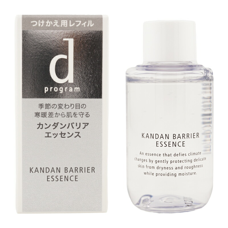 楽天市場】dppl（美容・コスメ・香水）の通販