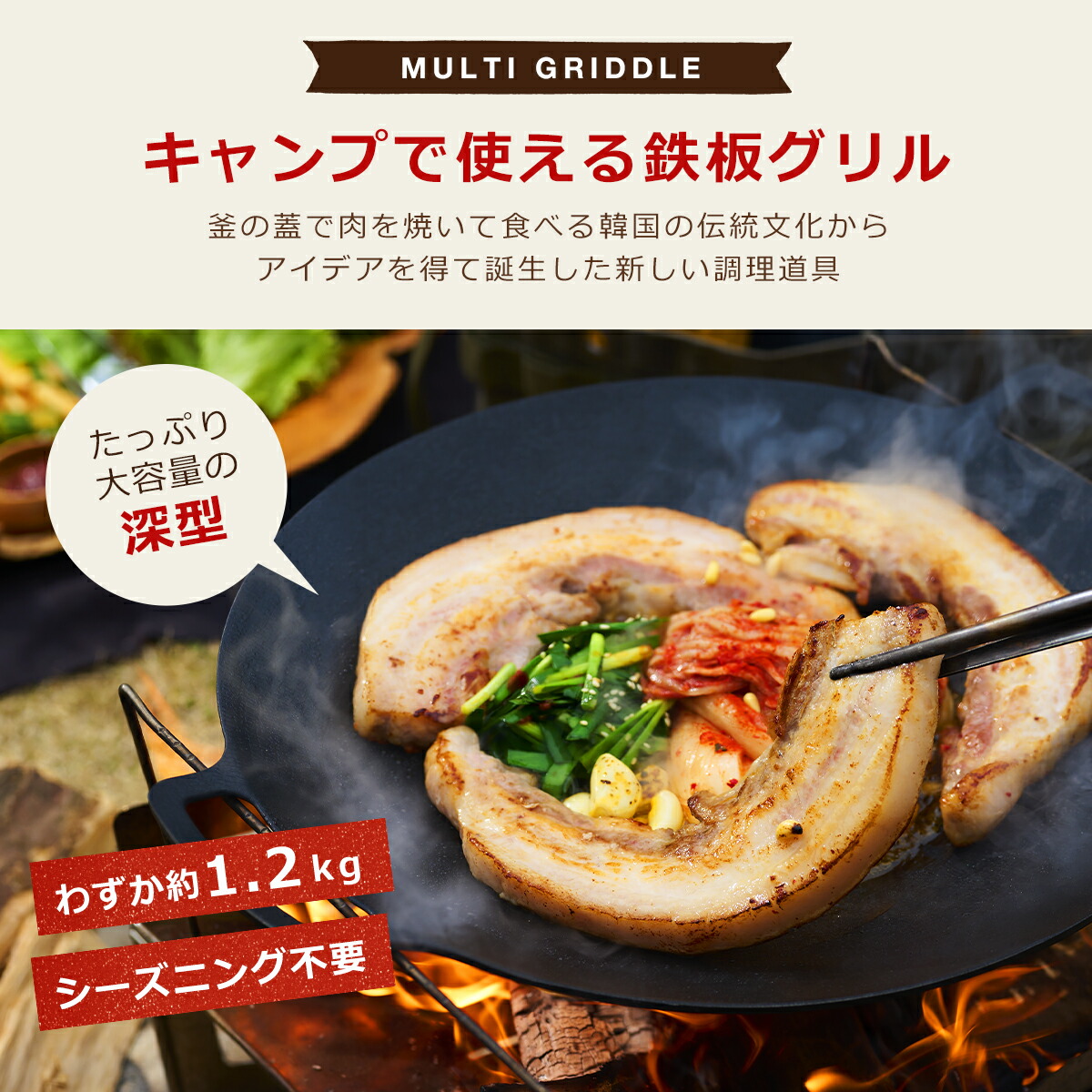 楽天市場】鉄板マルチグリドル JHQ 正規品 深型 36cm ミトンつき 丸型