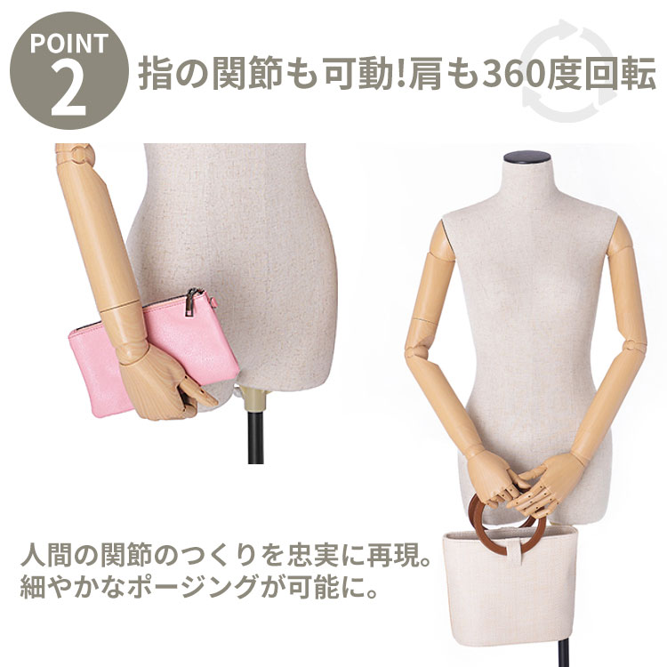 楽天市場】腕付きトルソー可動式 マネキン レディース 9号 パンツ対応