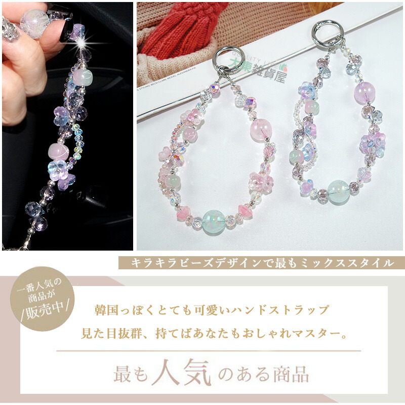 楽天市場】クリスタルビーズ iPhoneケース galaxyケース google ケース