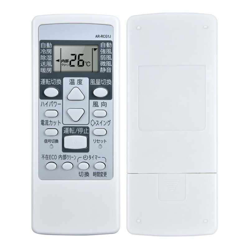 楽天市場】SHZ エアコンリモコン AR-RCG1J For Fujitsu 富士通エアコン