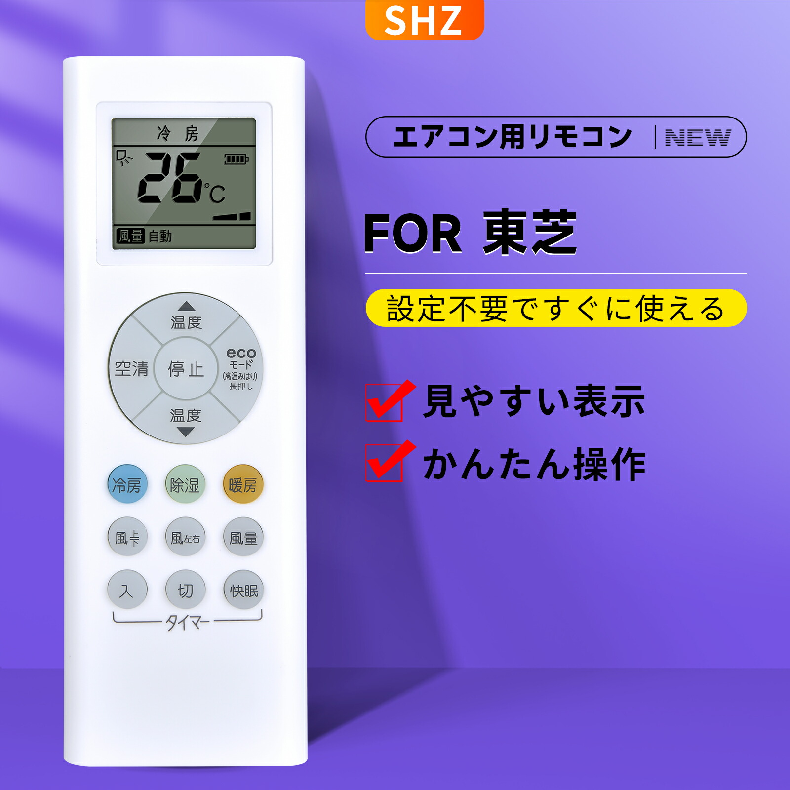 楽天市場】エアコンリモコン RG66J3(3)/BGJ for TOSHIBA 東芝 エアコン