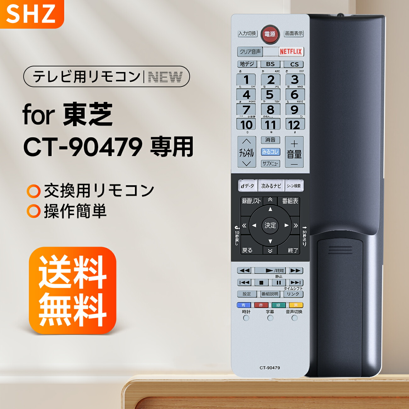楽天市場】東芝 regza 50m510xの通販