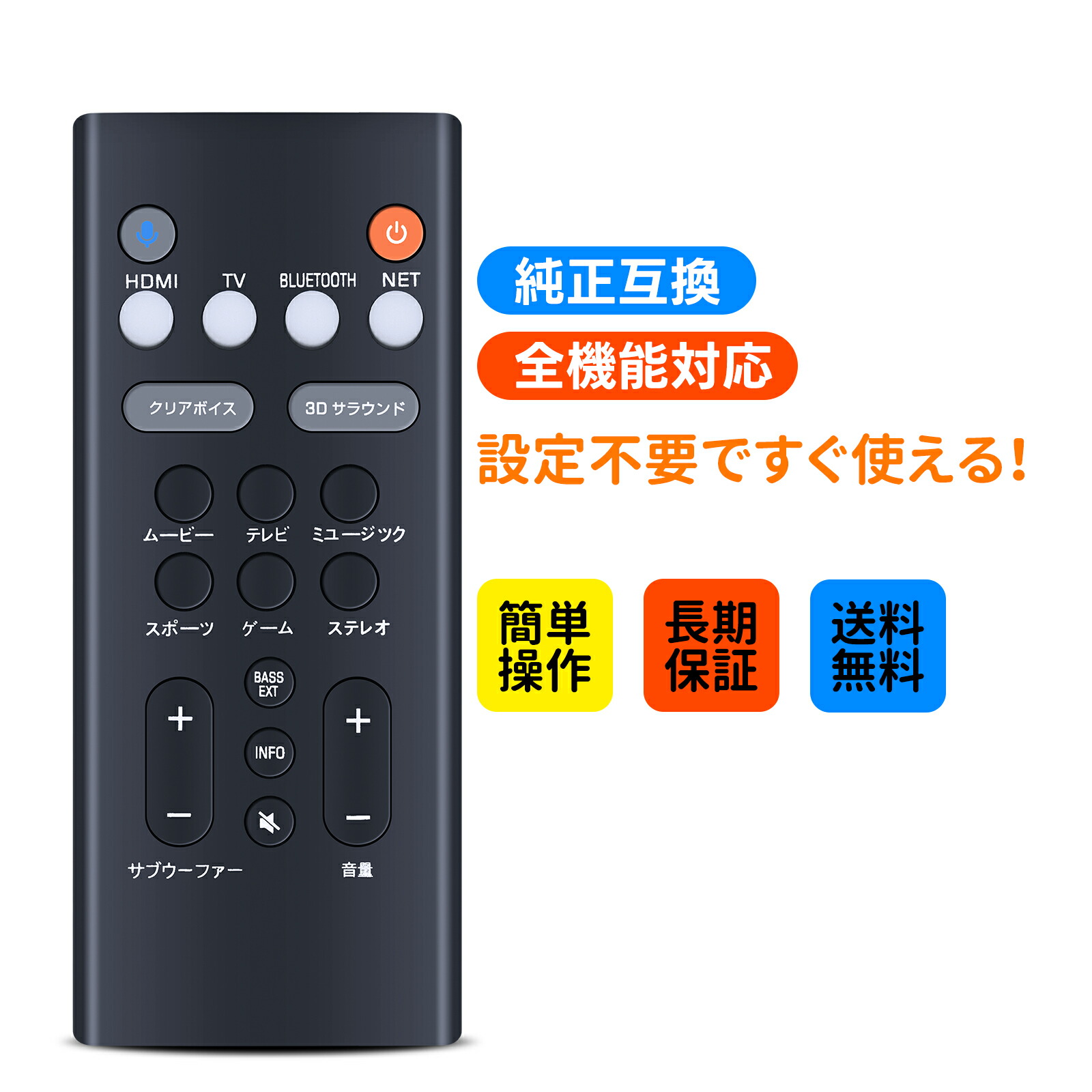 楽天市場】yamaha yas 109の通販