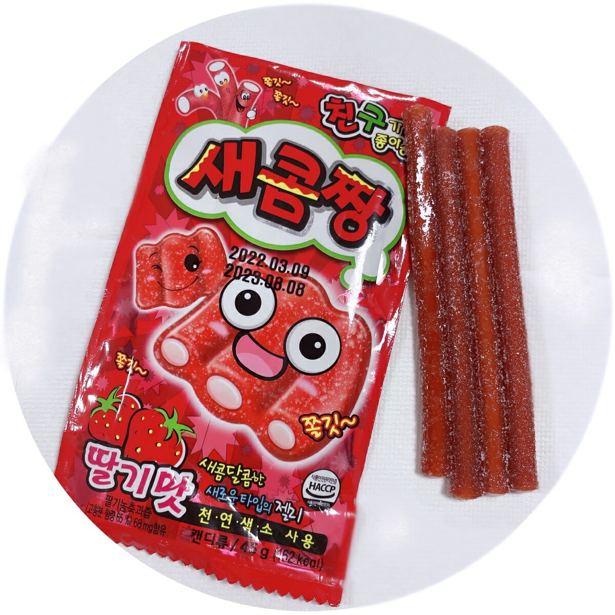 楽天市場】韓国お菓子 グミ セコムチャン 6個セット(3種類 × 2個ずつ 1