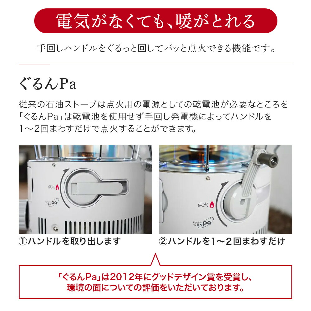 楽天市場】【2025年新型】 トヨトミ TOYOTOMI 石油ストーブ RS-G3024-W