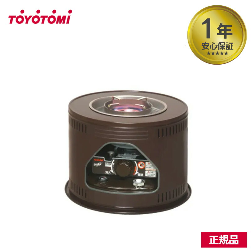 楽天市場】トヨトミ 石油コンロ hh－210の通販