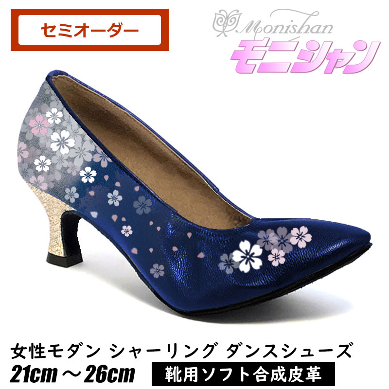 楽天市場】【2/25限定クーポン】社交ダンス モニシャン 桜 さくら
