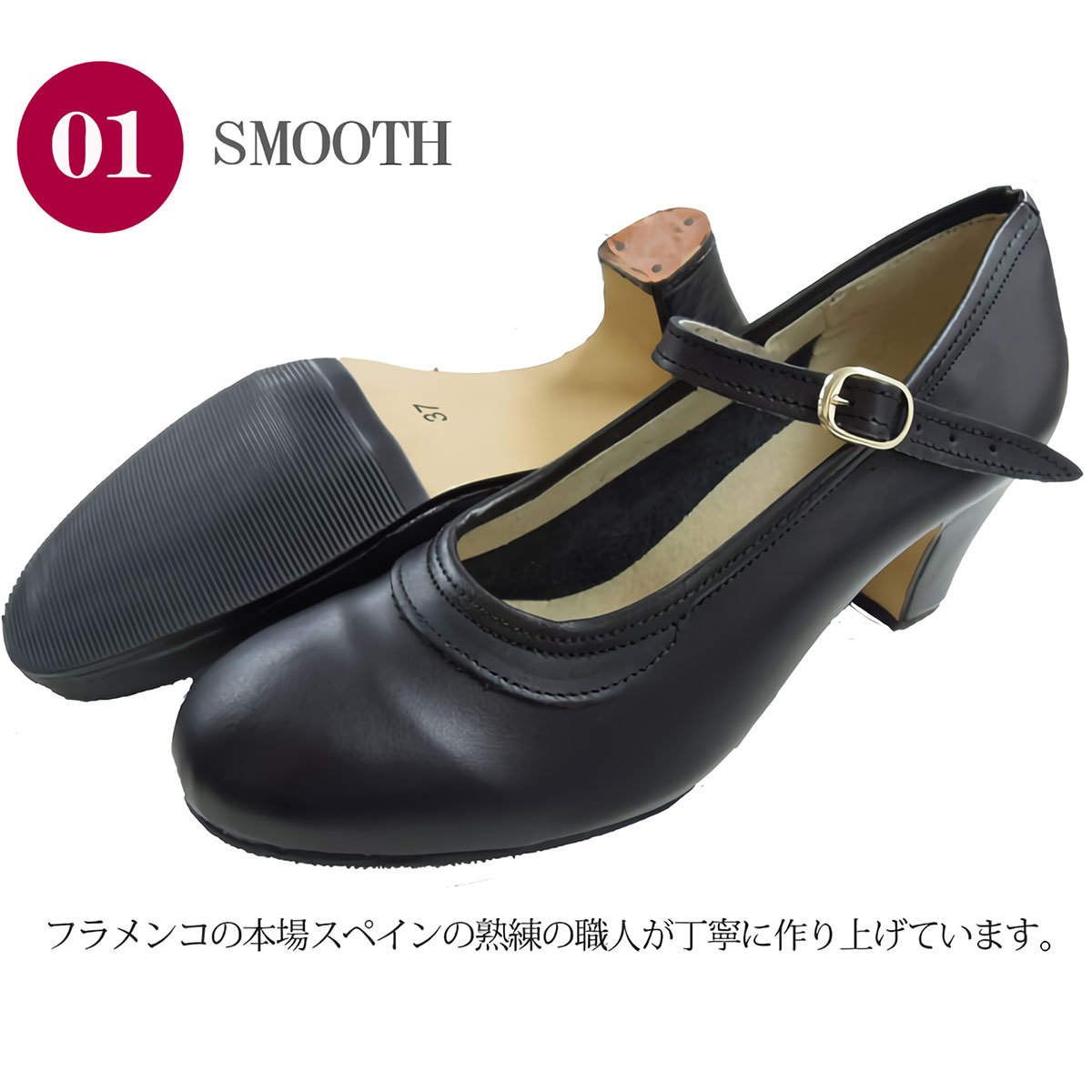 楽天市場】フラメンコシューズ（釘なし） フラメンコ シューズ